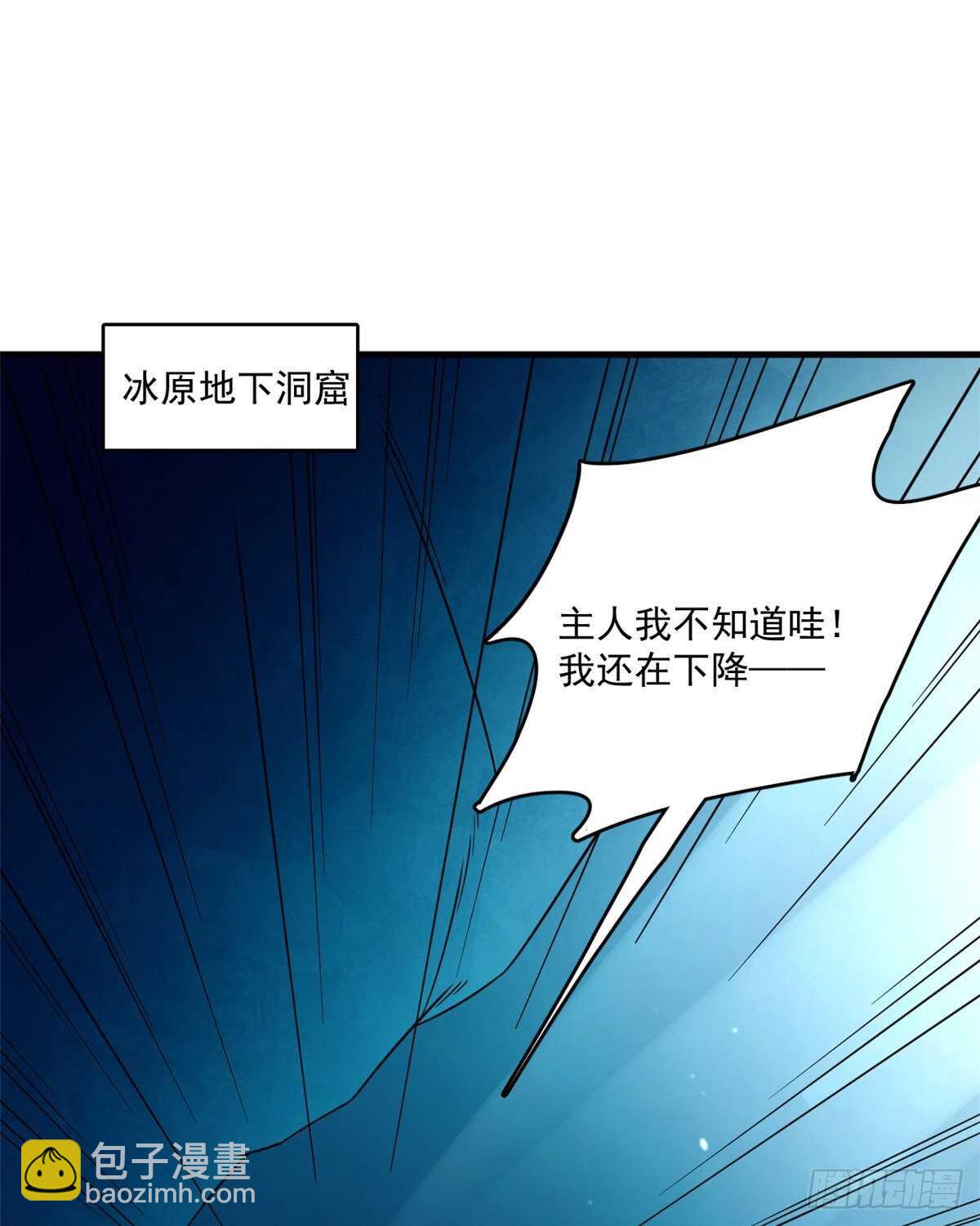 第209话(1/2)-第209话