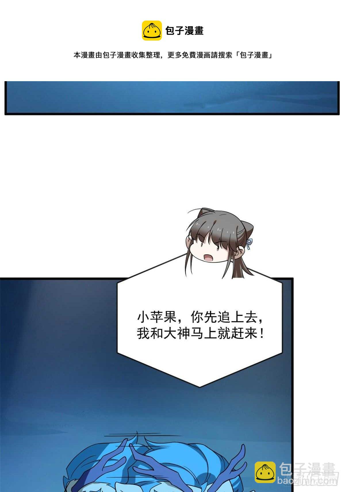 第209话(1/2)-第209话