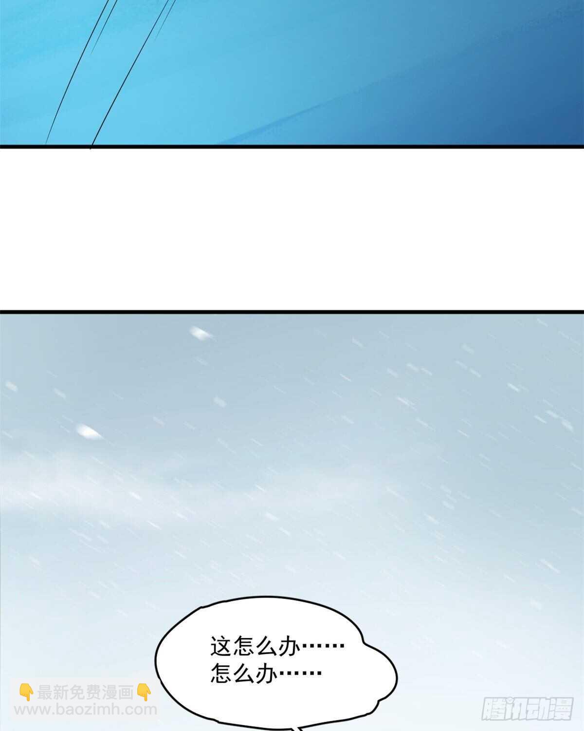 第209话(1/2)-第209话