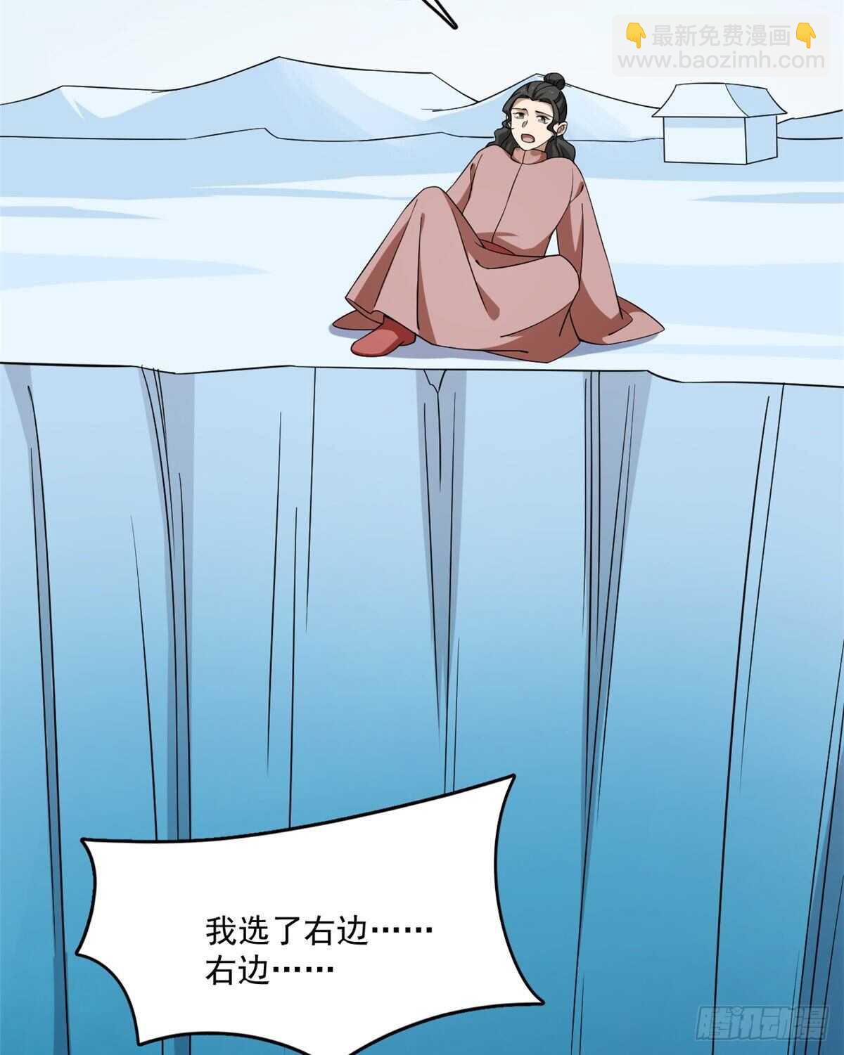 第209话(1/2)-第209话
