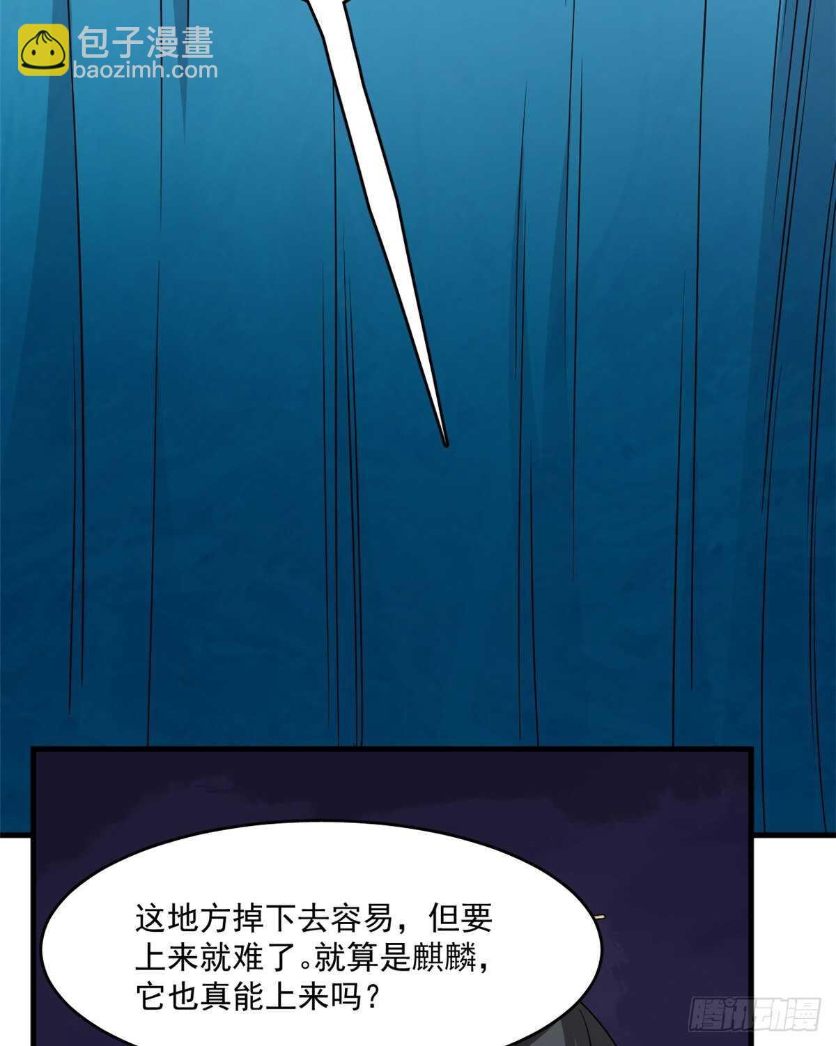 第209话(1/2)-第209话