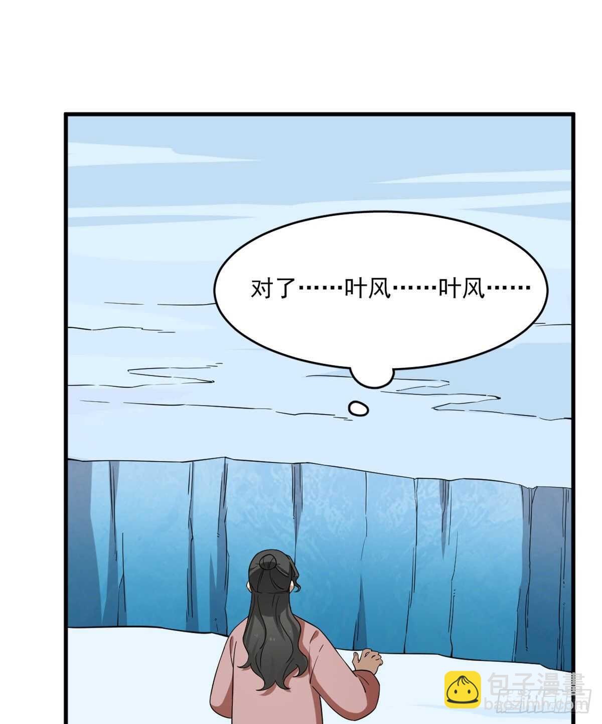 第209话(1/2)-第209话