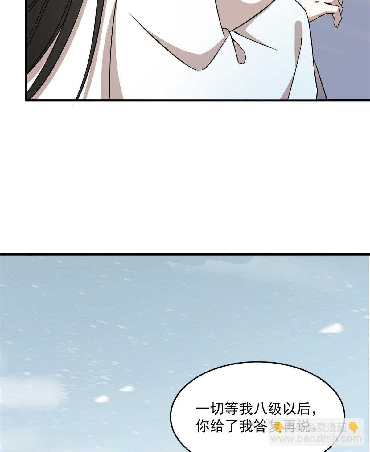 第209话(1/2)-第209话