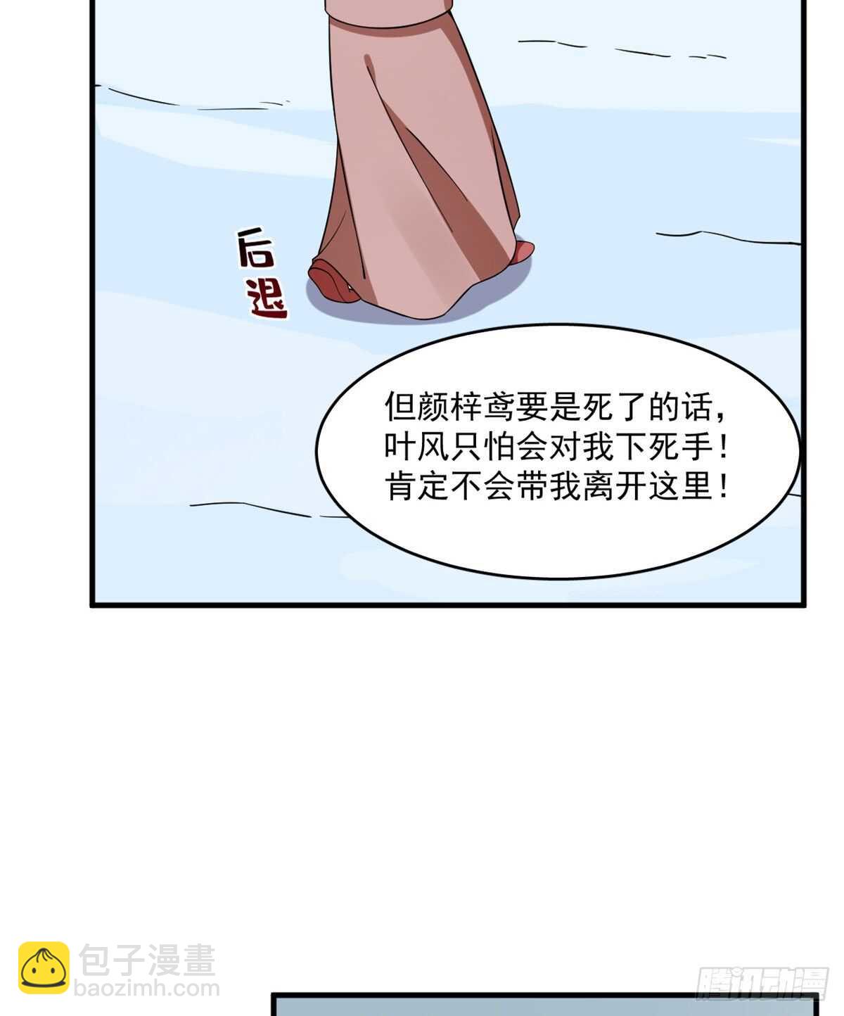 第209话(1/2)-第209话