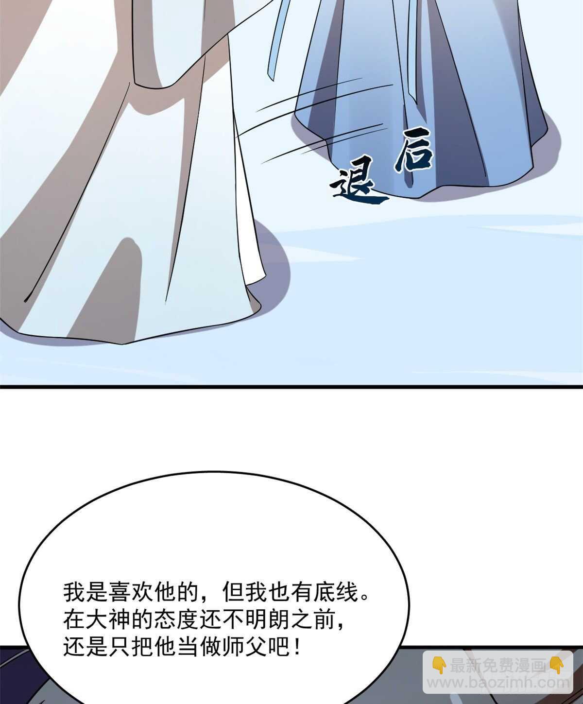 第209话(1/2)-第209话