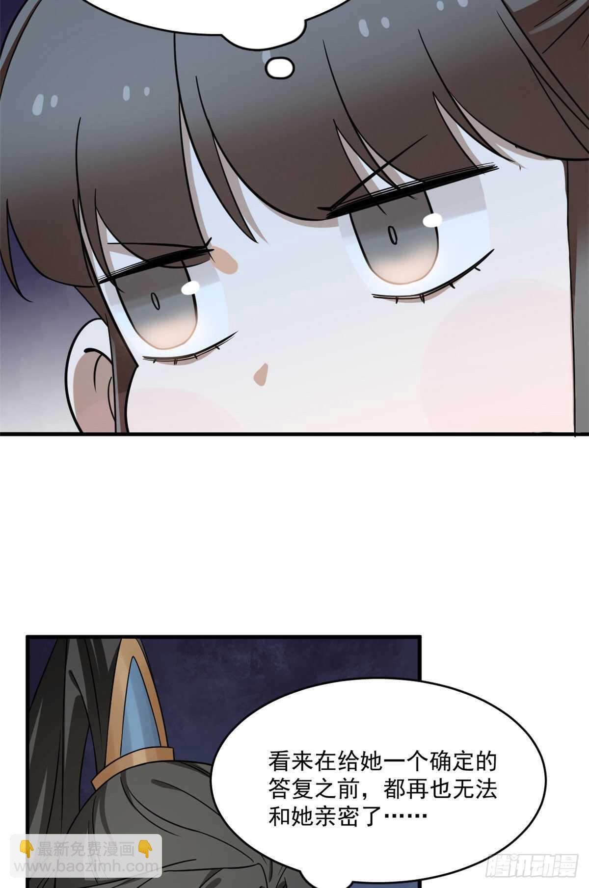 第209话(1/2)-第209话