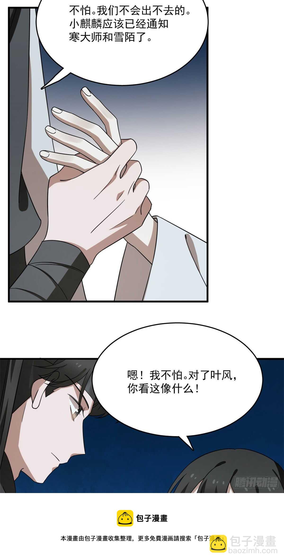 第211话-第211话