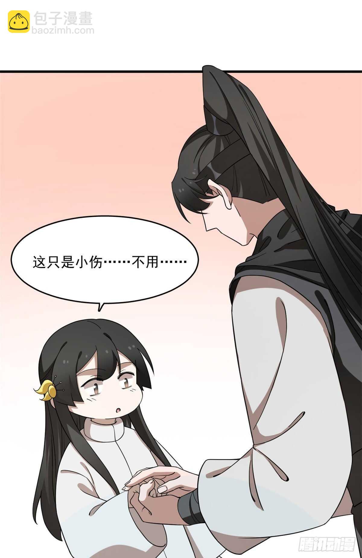 第211话-第211话