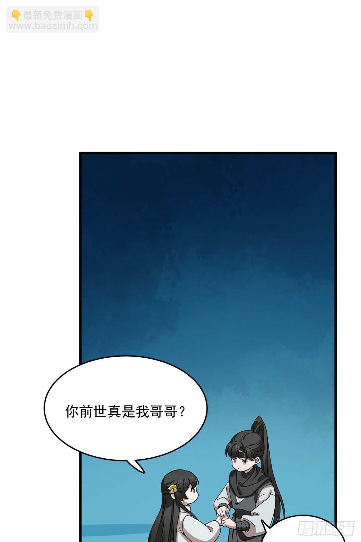 第211话-第211话