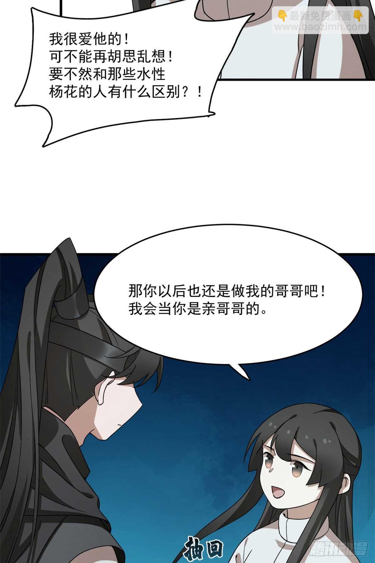 第211话-第211话