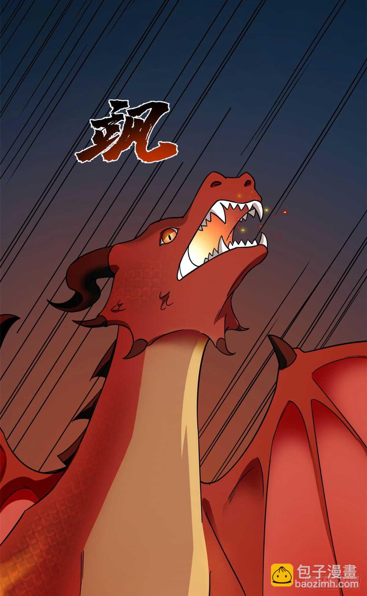 第211话-第211话