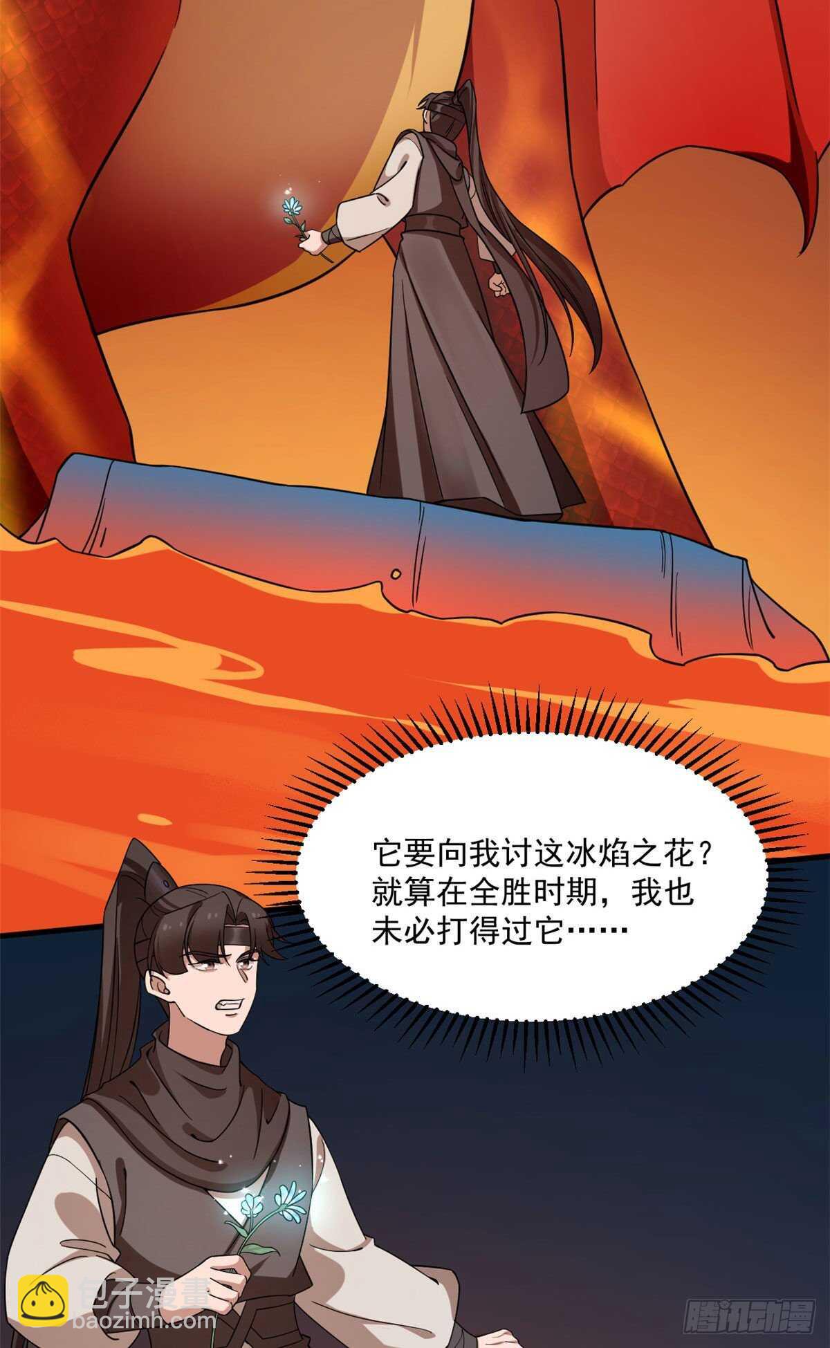 第211话-第211话