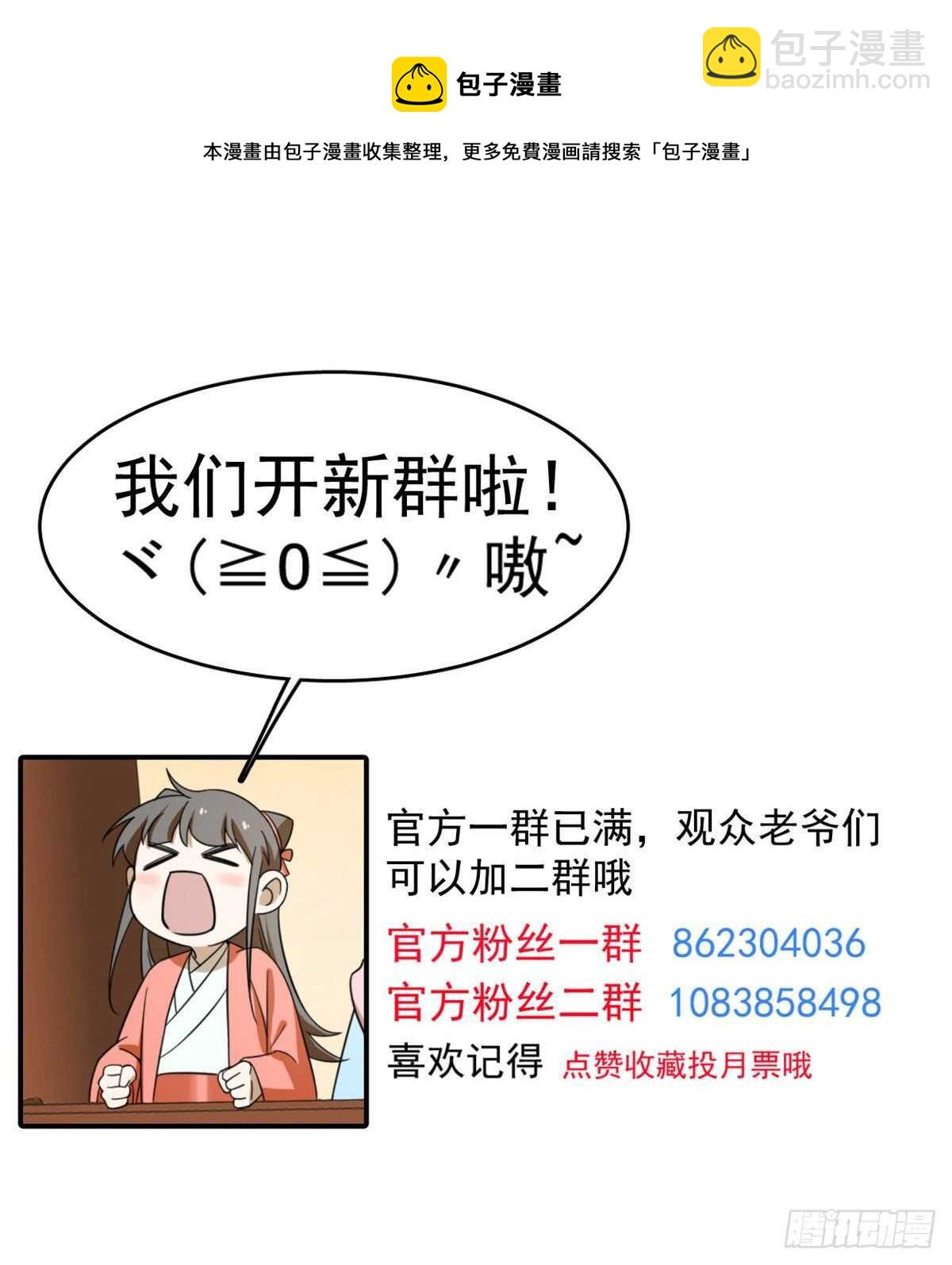 第211话-第211话