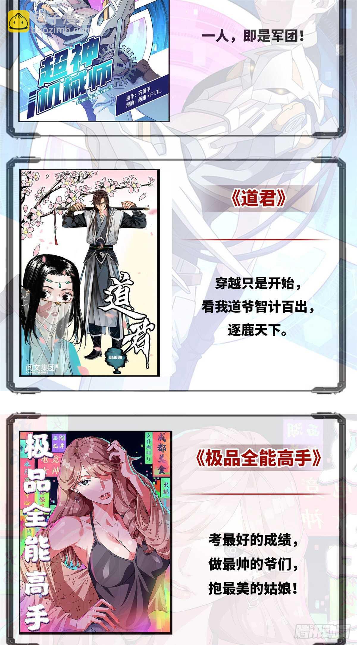 第211话-第211话
