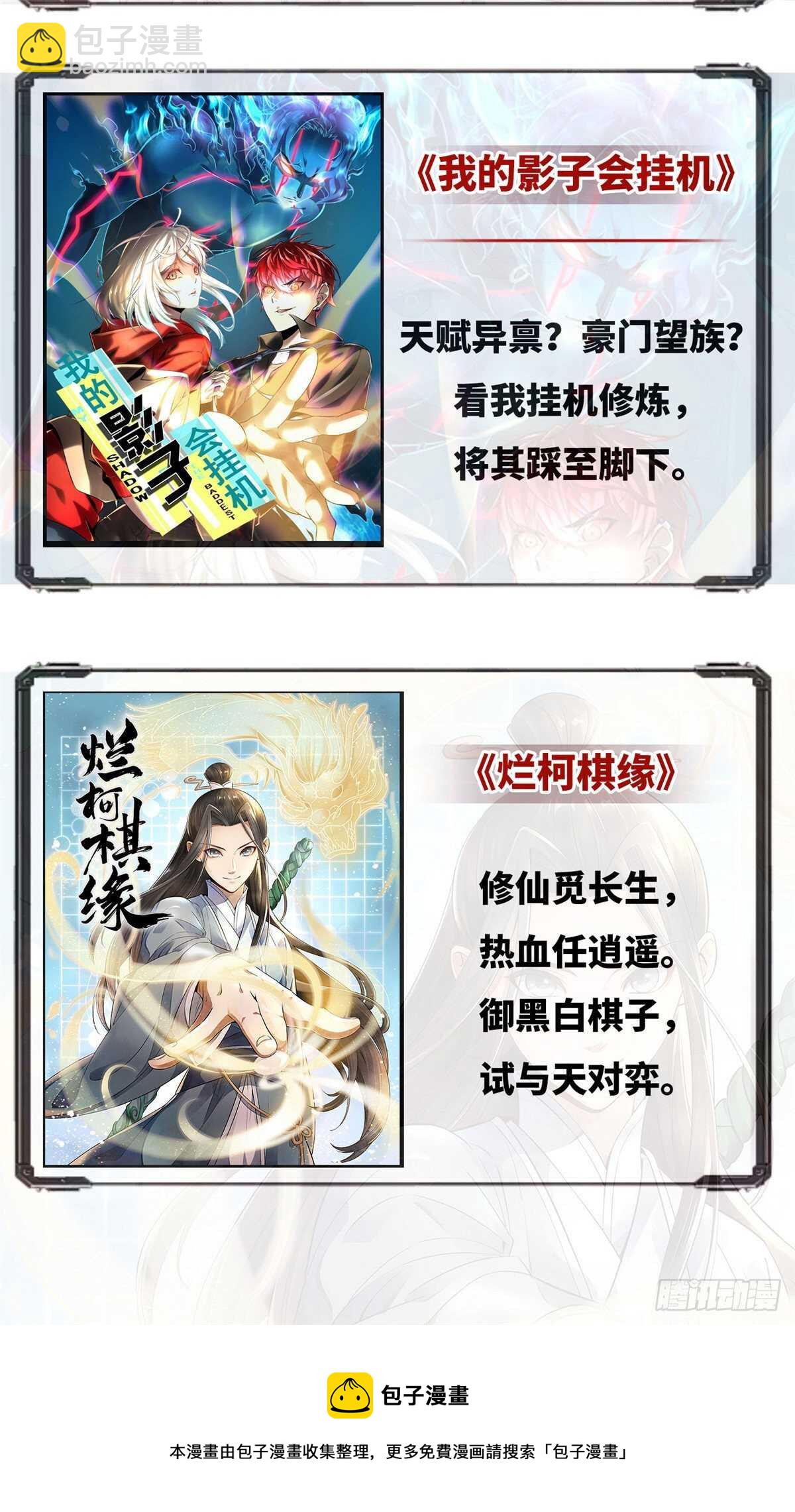 第211话-第211话