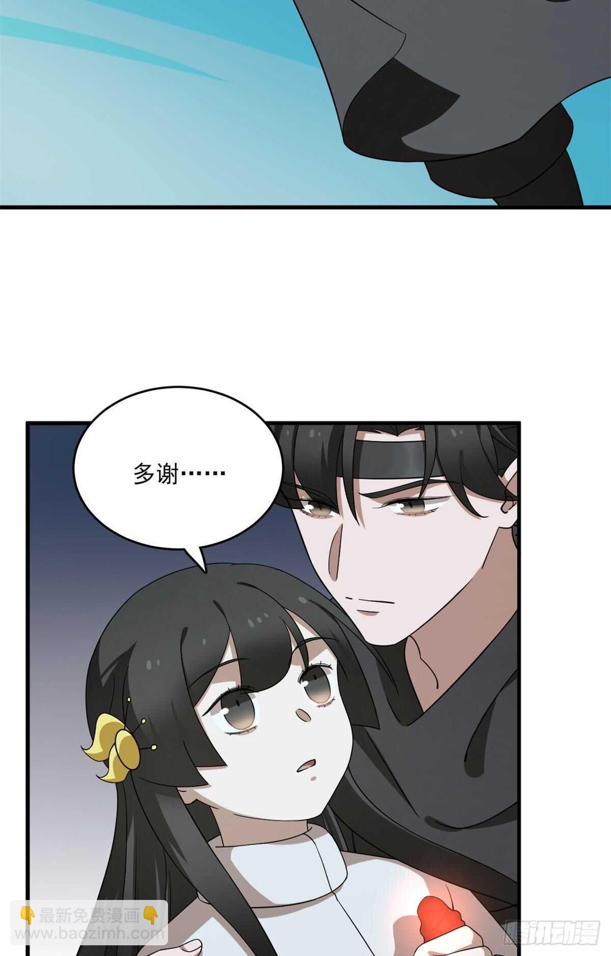 第211话-第211话
