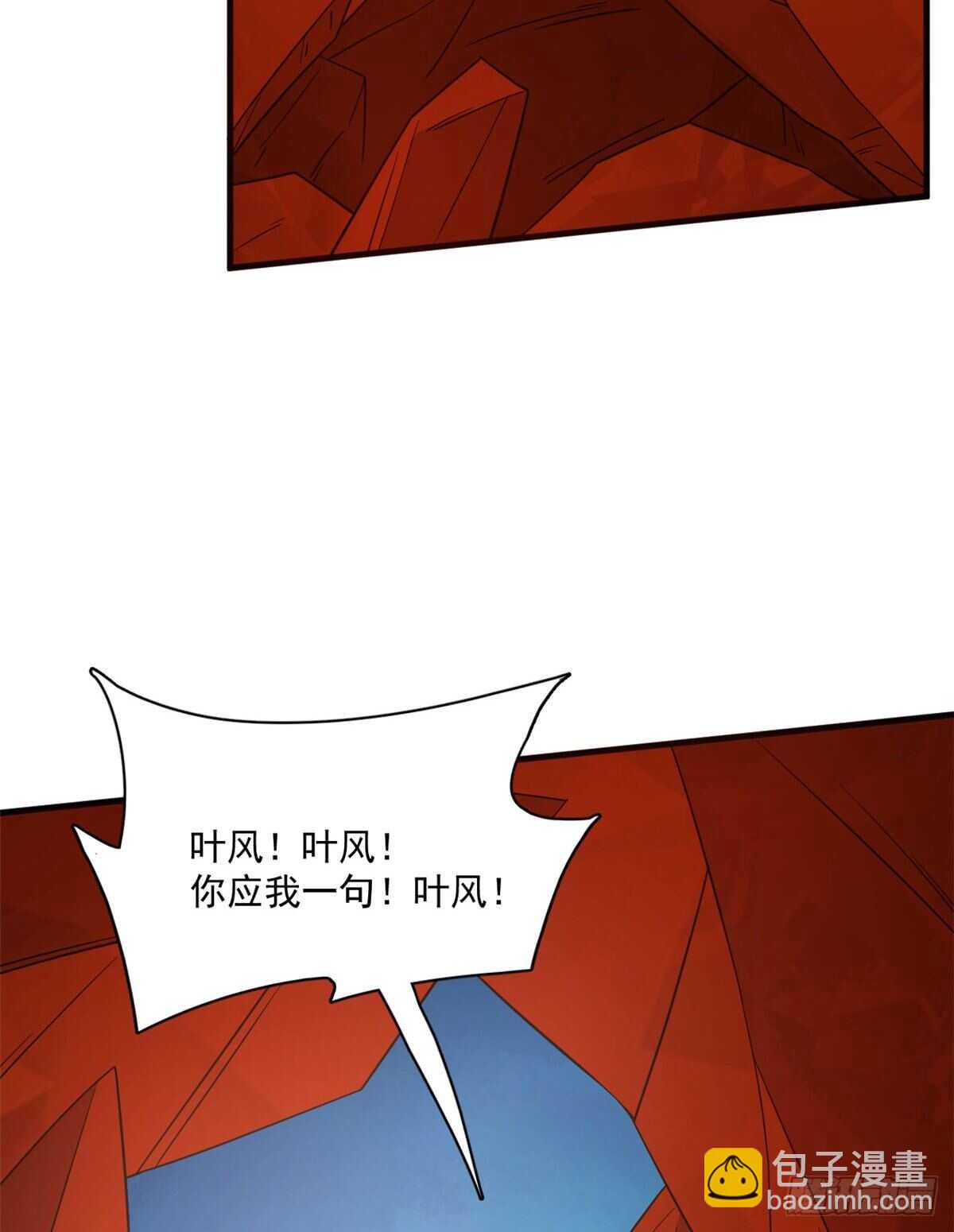 第213话-第213话