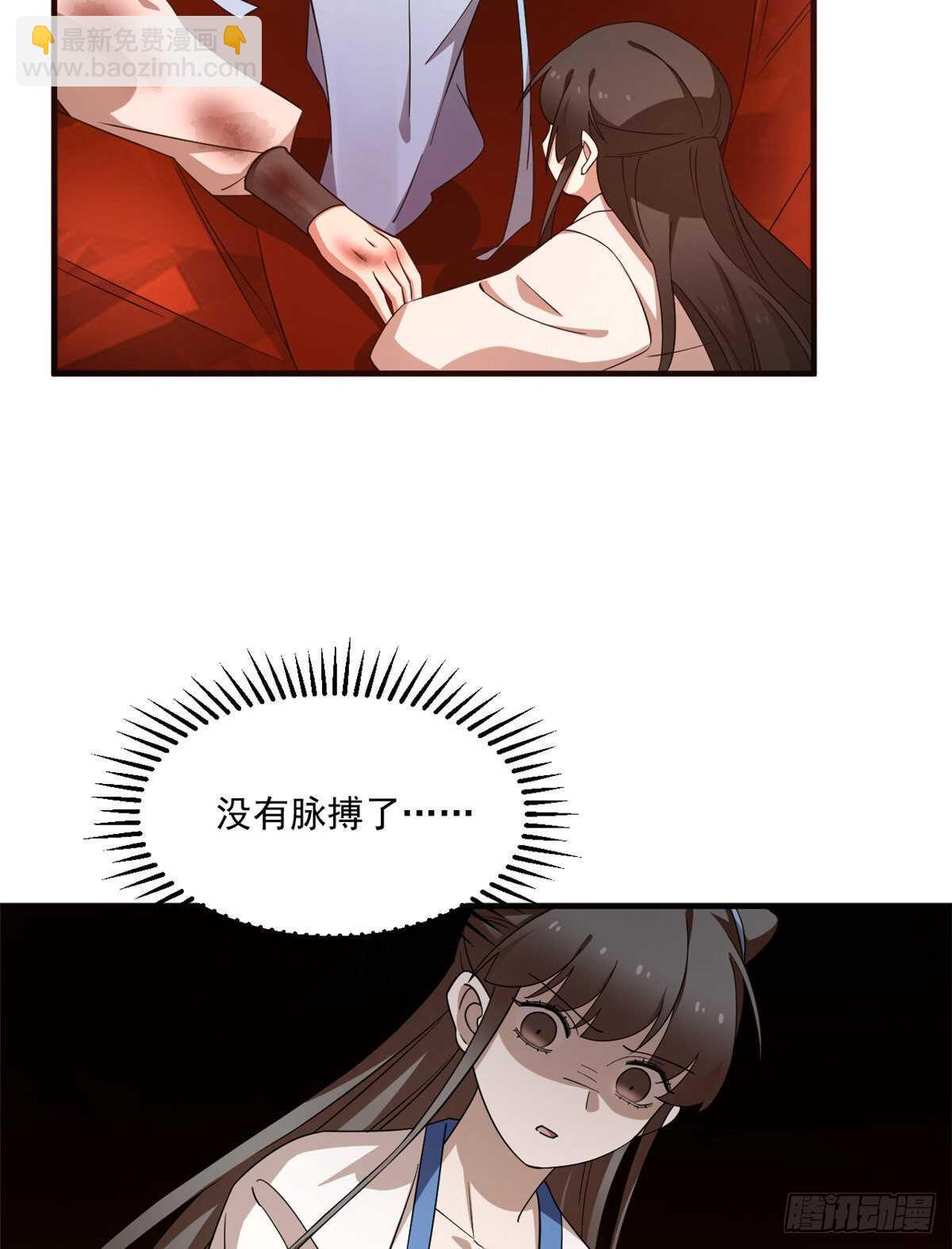 第213话-第213话
