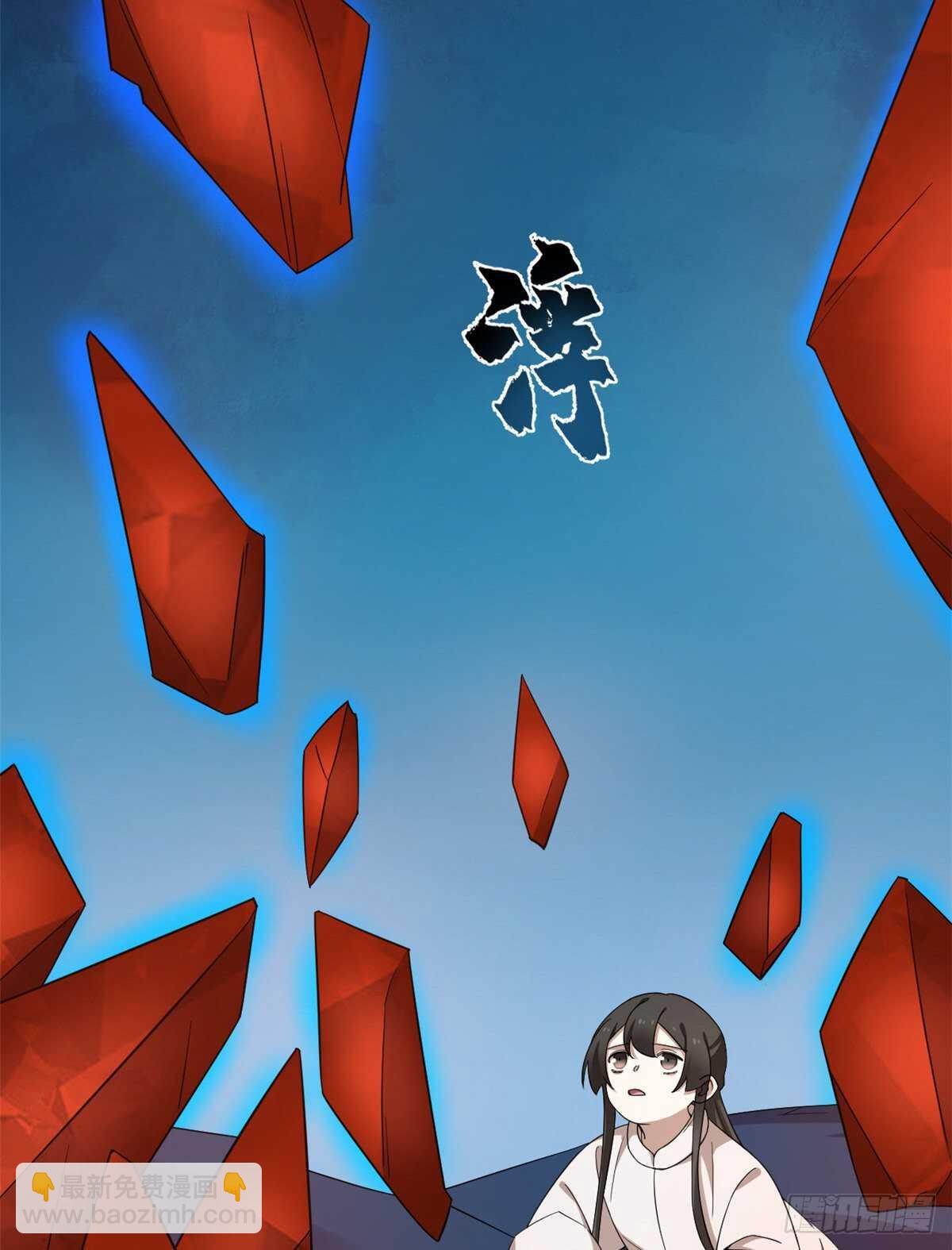 第213话-第213话
