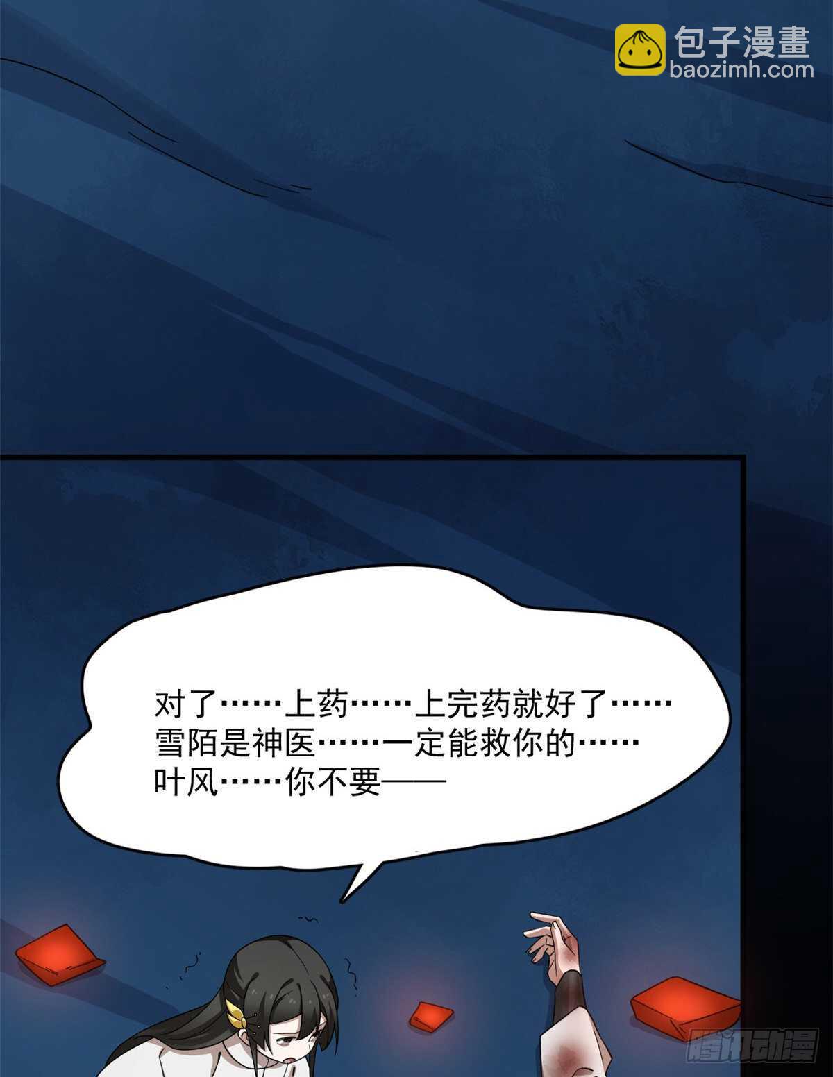 第213话-第213话