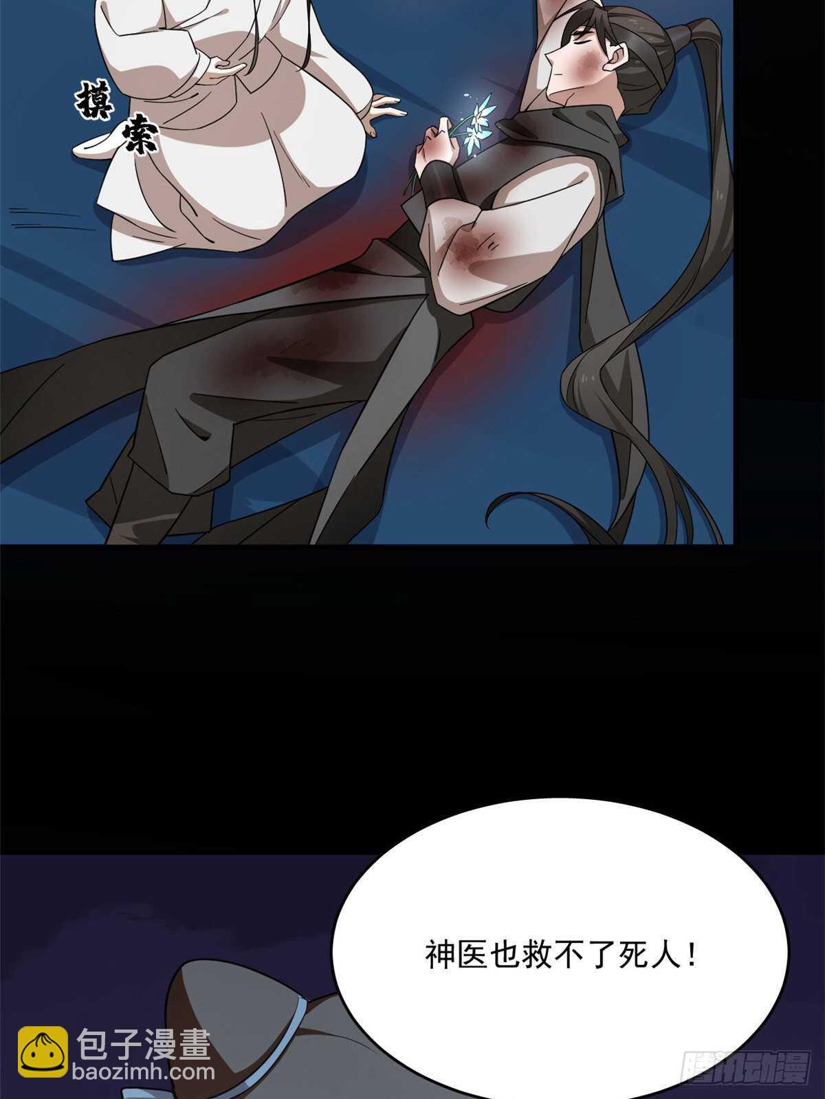 第213话-第213话
