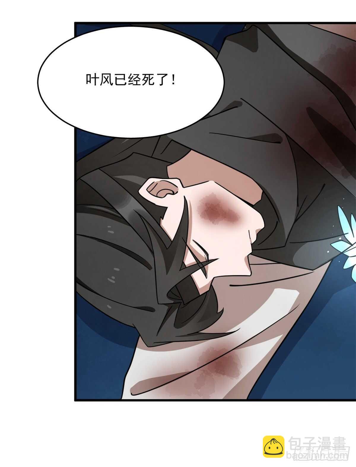第213话-第213话