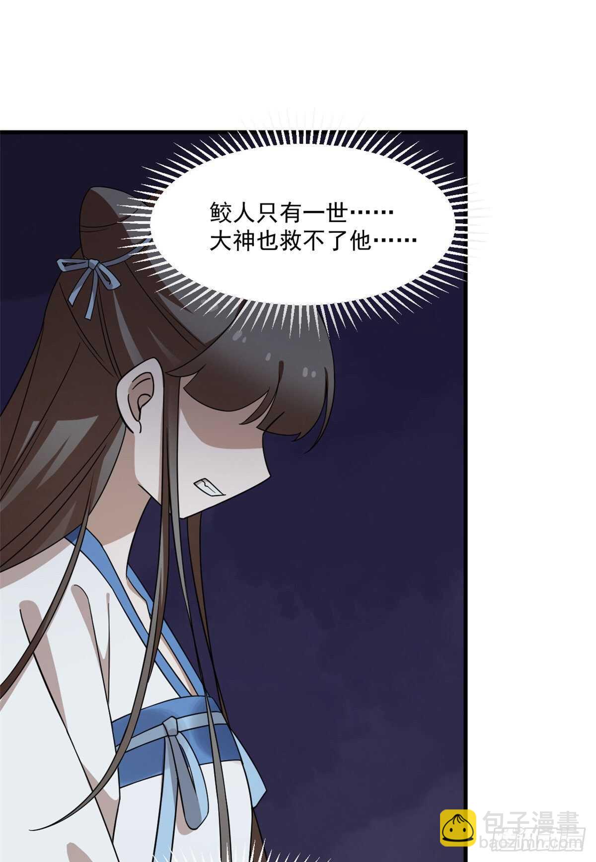 第213话-第213话