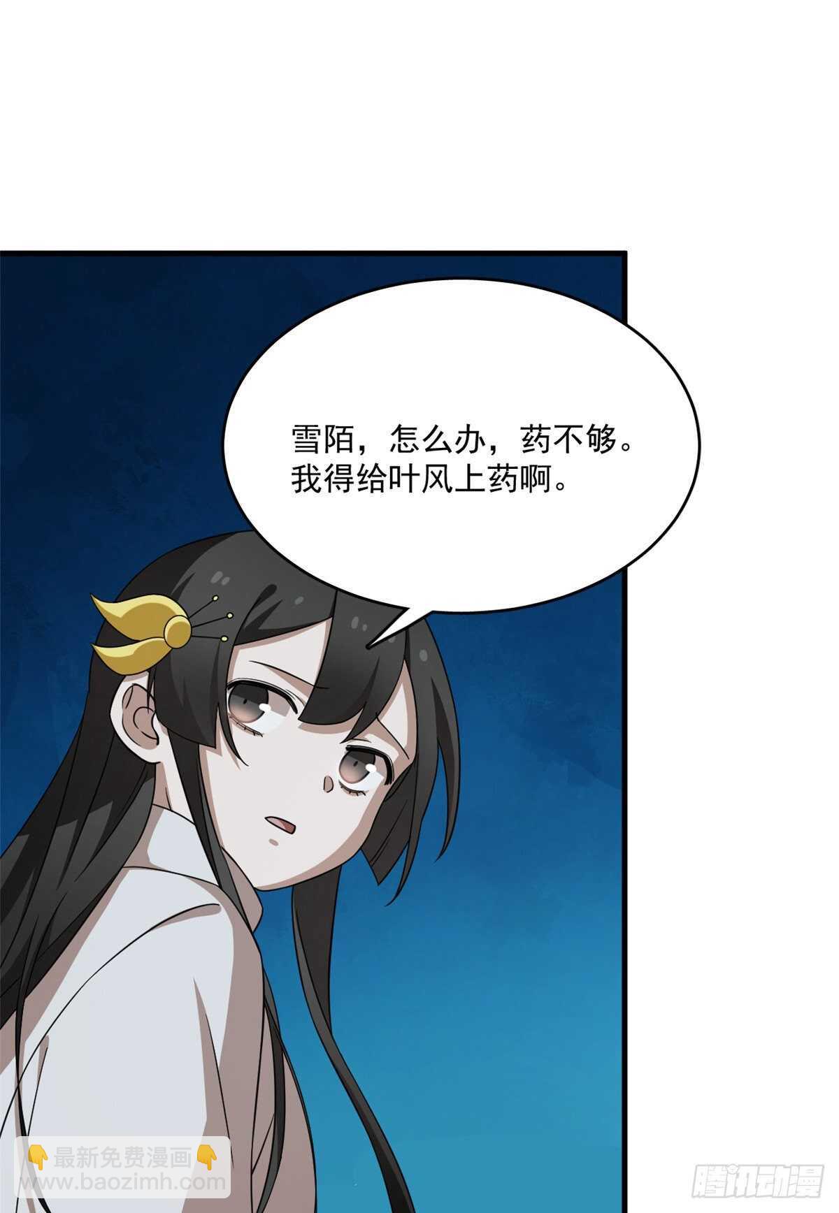 第213话-第213话