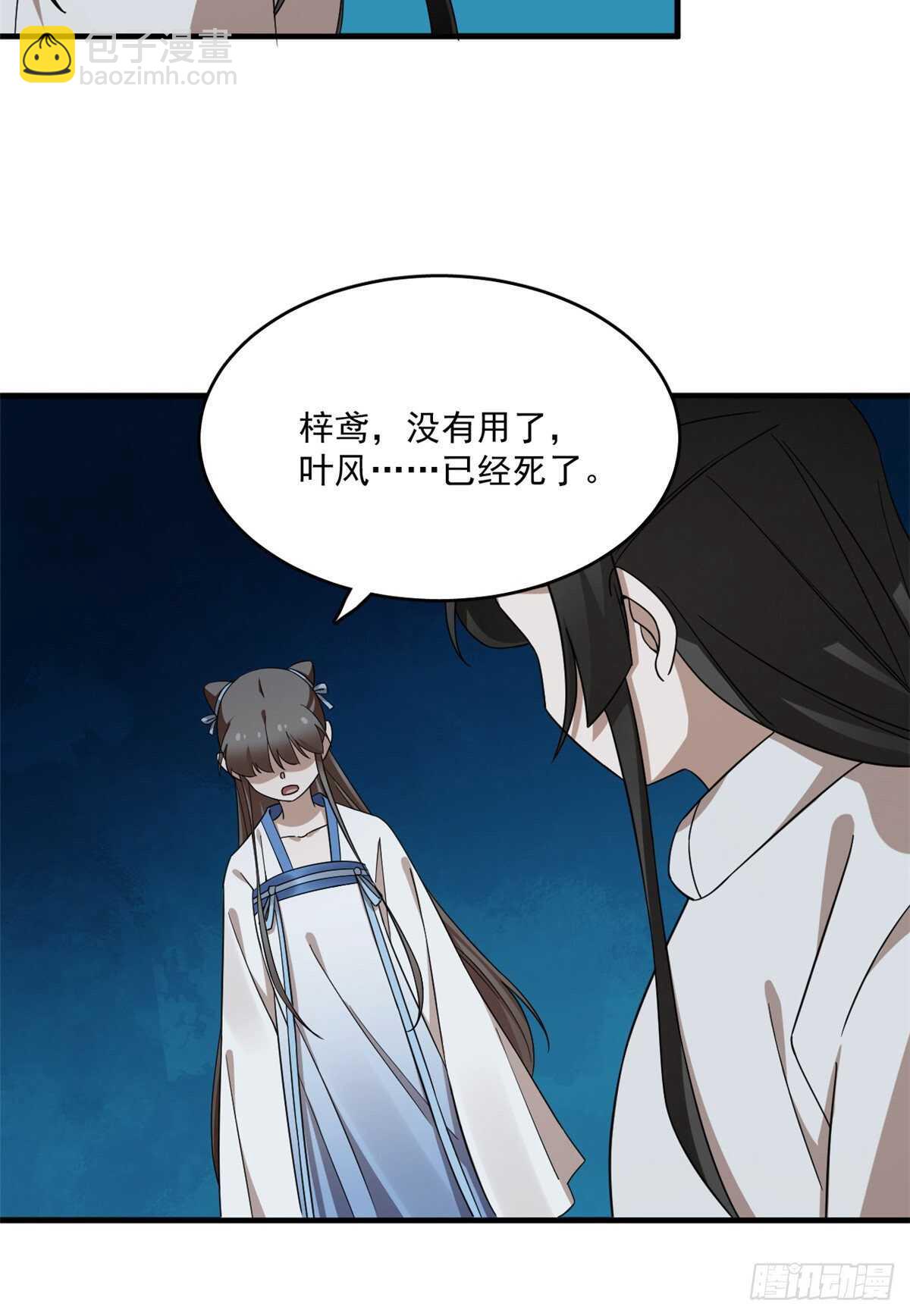 第213话-第213话