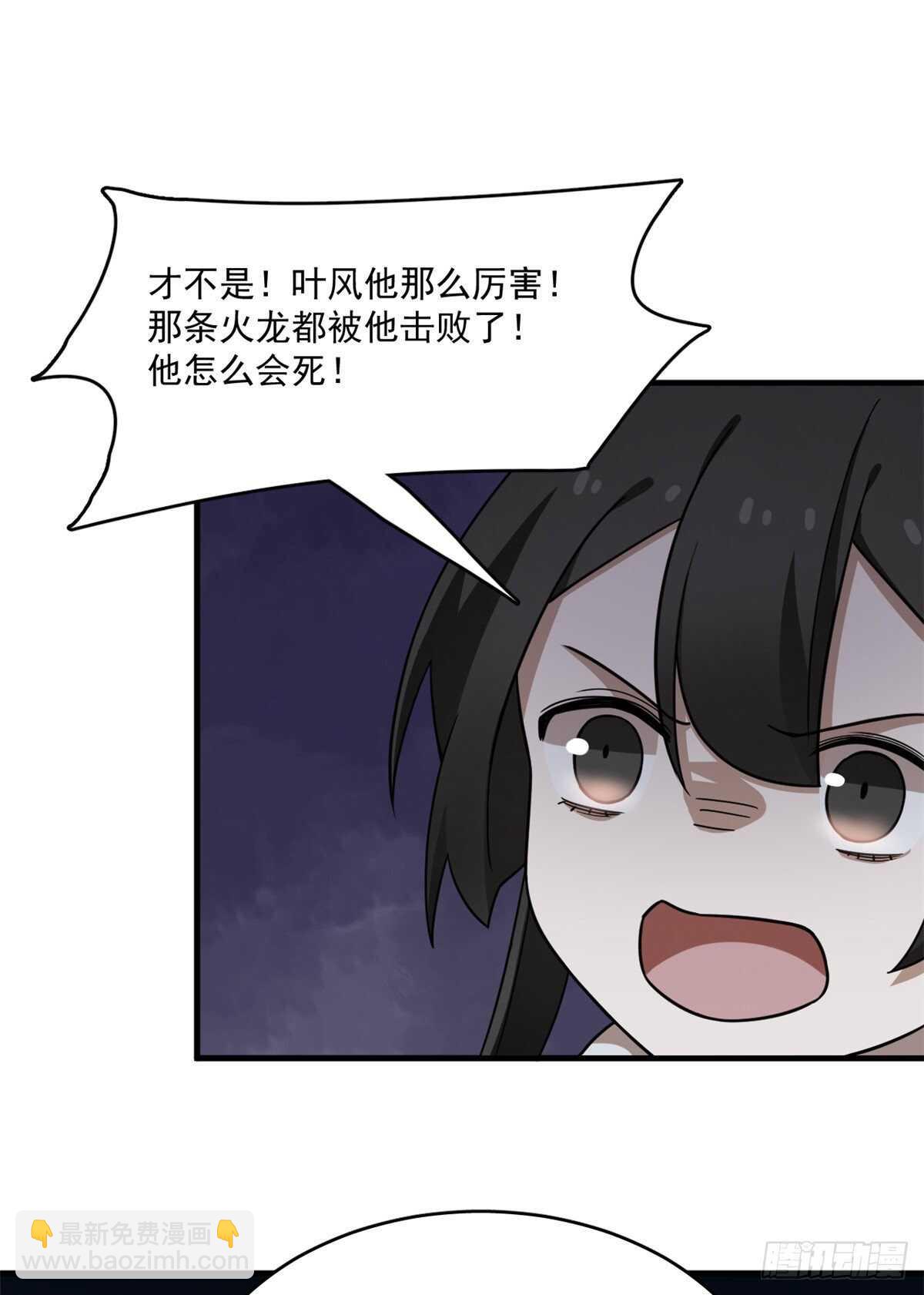 第213话-第213话