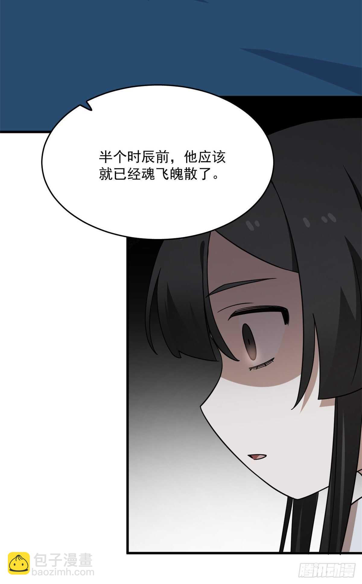 第213话-第213话