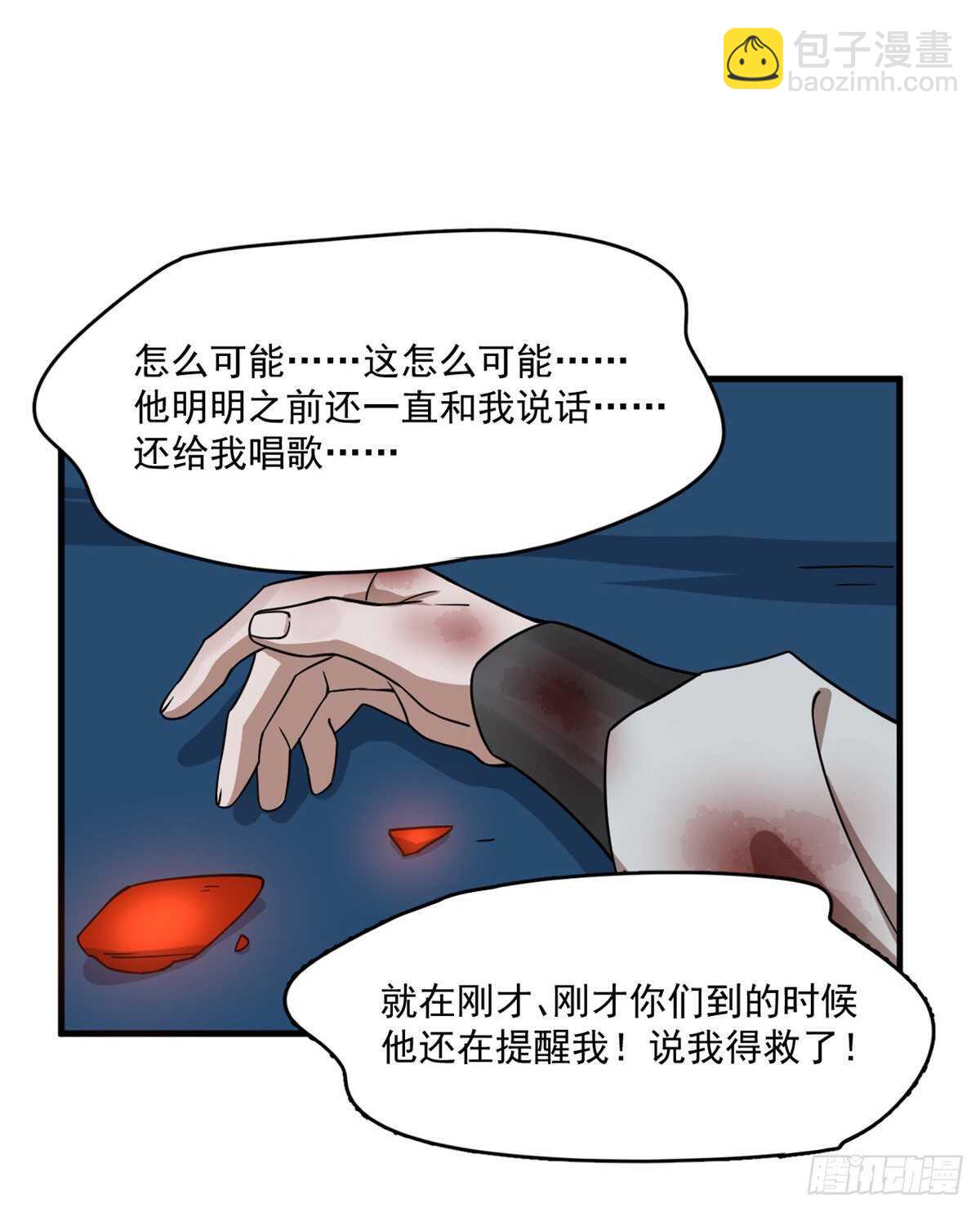 第213话-第213话