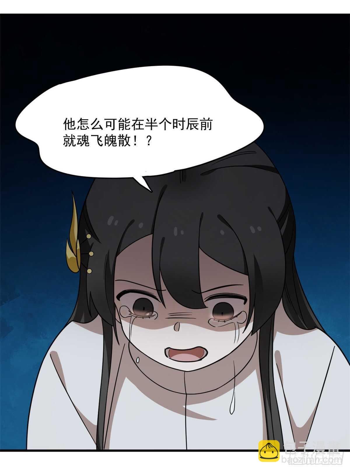 第213话-第213话