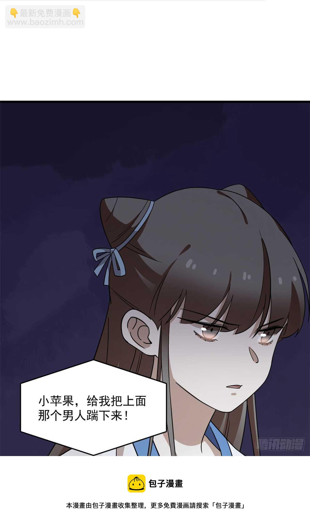 第213话-第213话