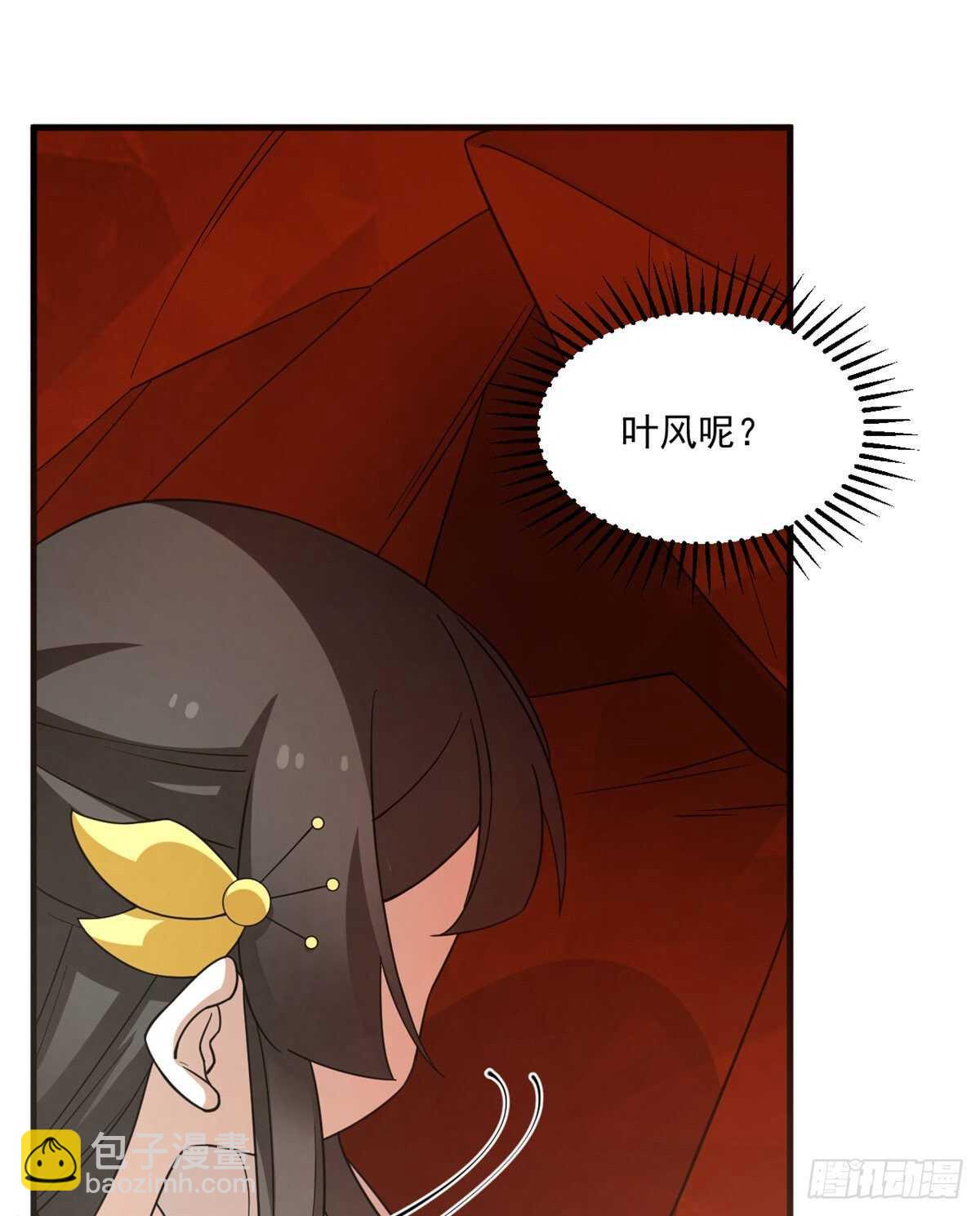 第213话-第213话