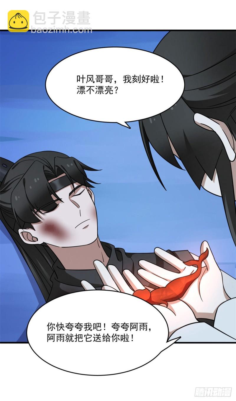 第215话-第215话