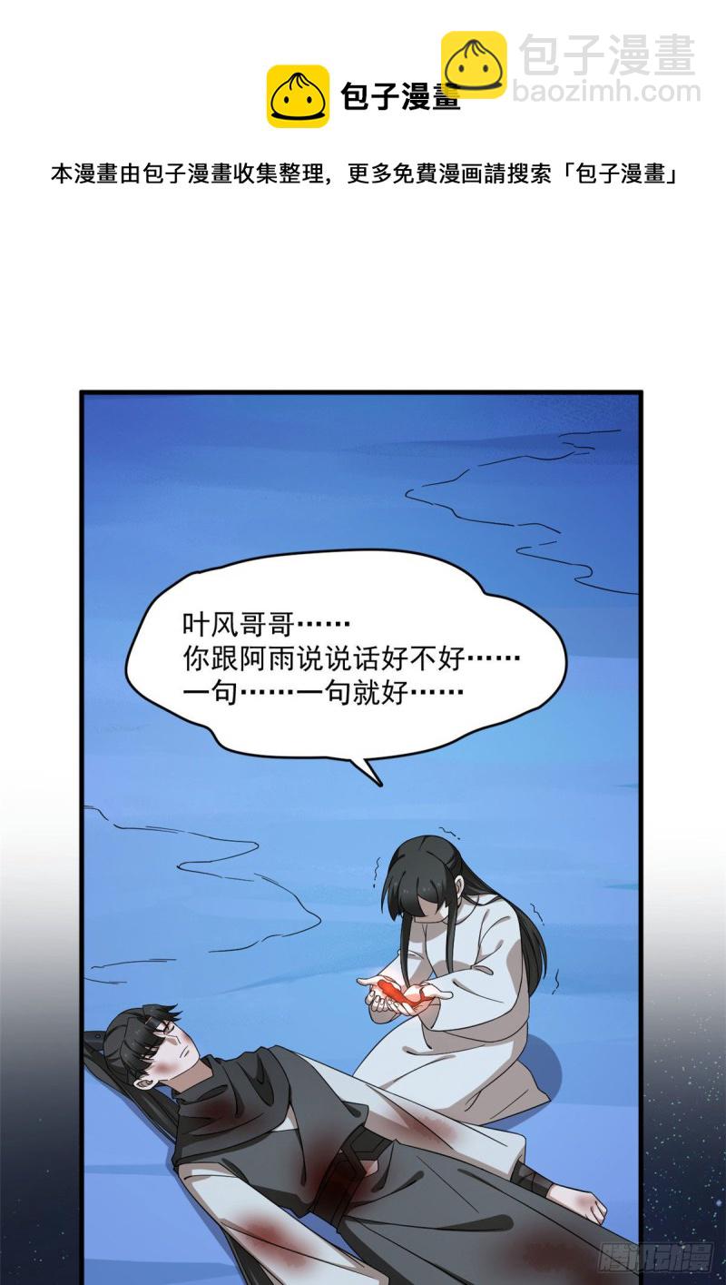 第215话-第215话
