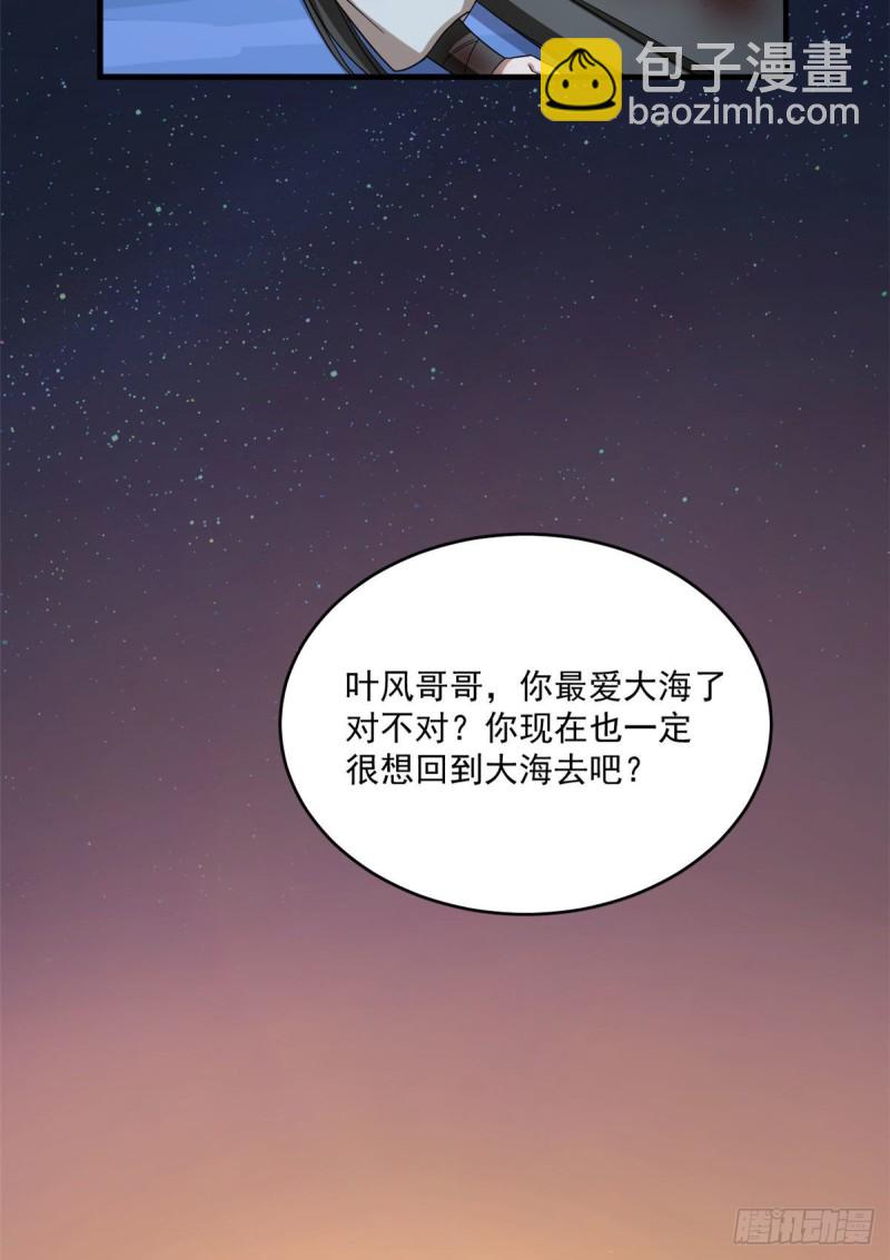 第215话-第215话