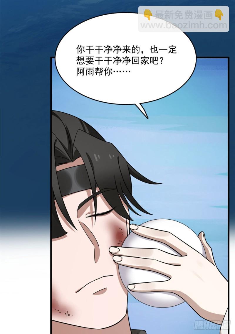 第215话-第215话