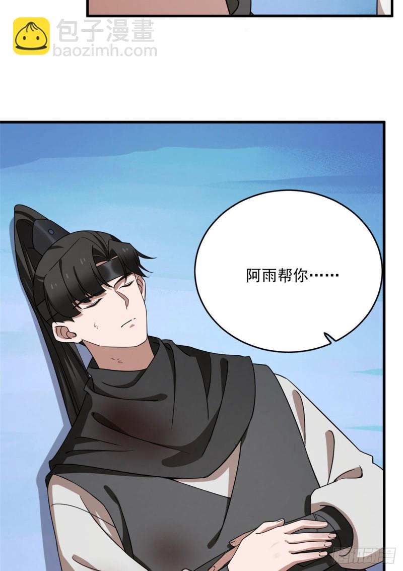 第215话-第215话