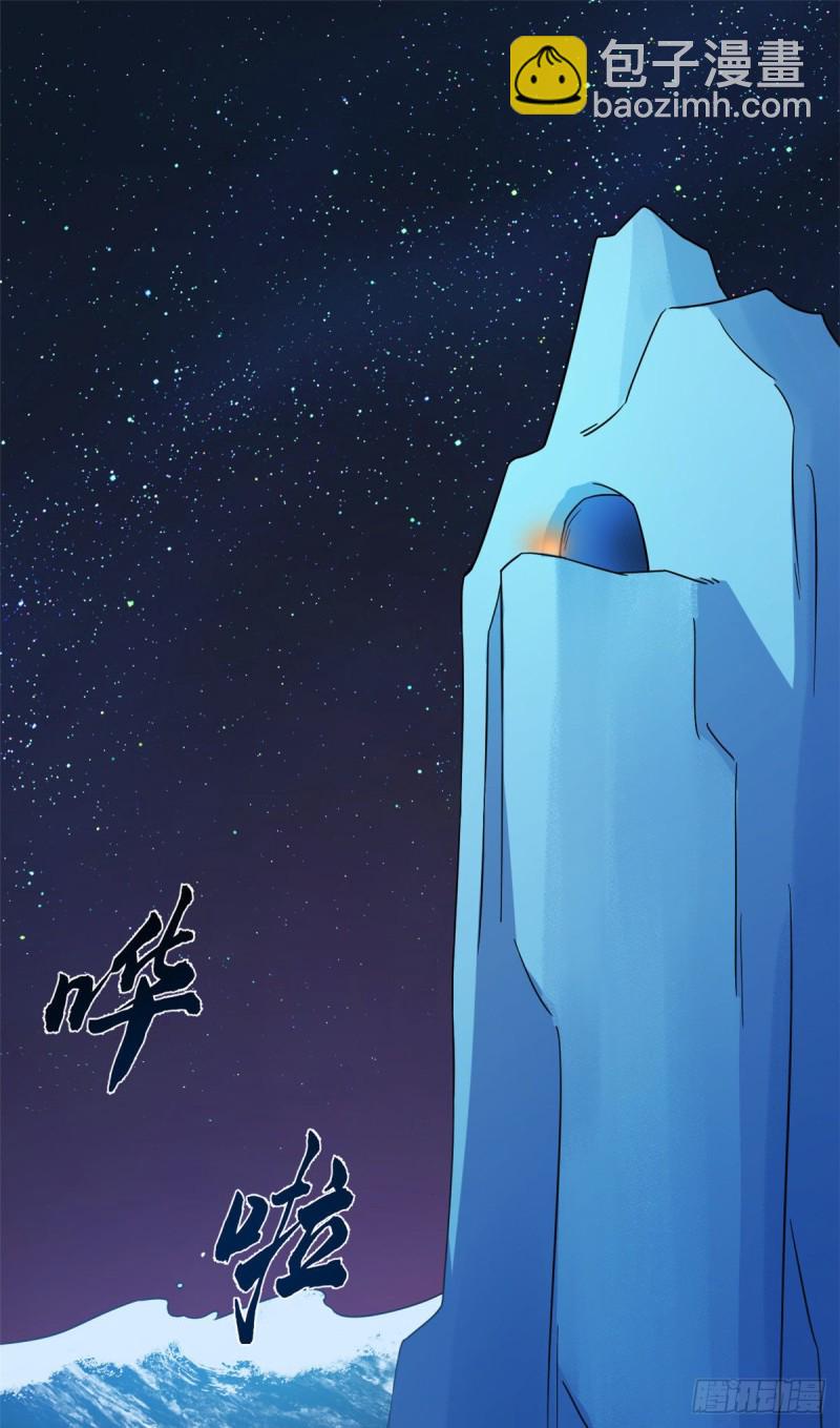 第215话-第215话