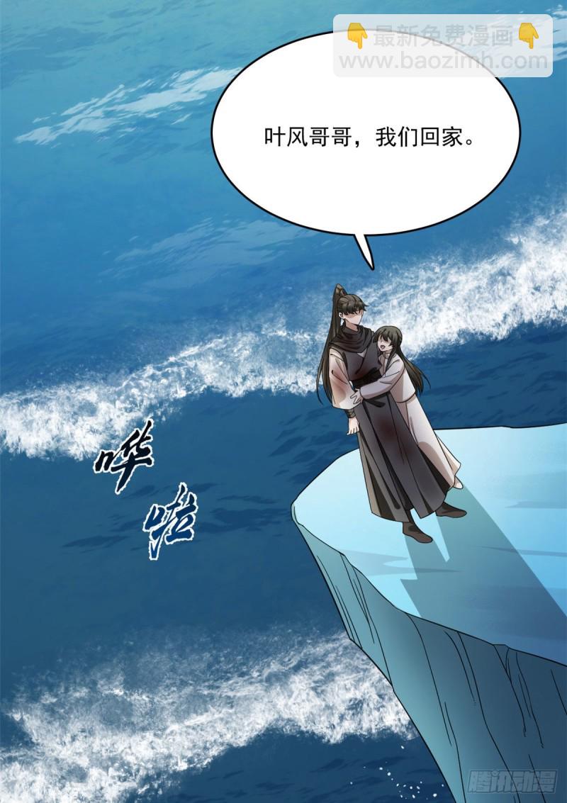 第215话-第215话