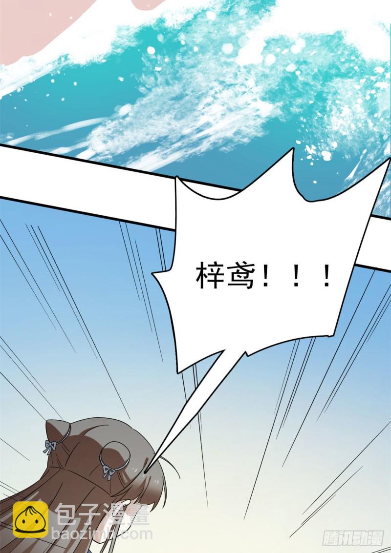 第215话-第215话
