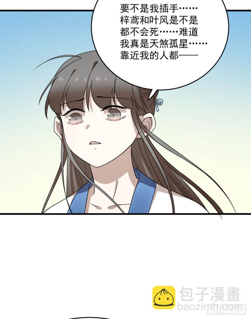 第215话-第215话