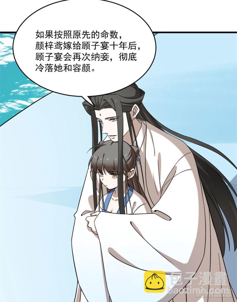 第215话-第215话