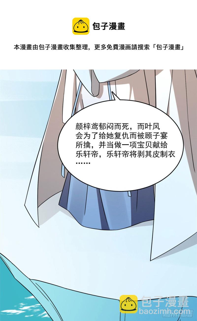 第215话-第215话