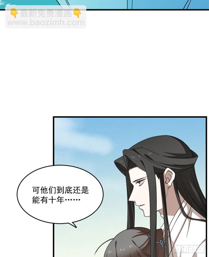 第215话-第215话