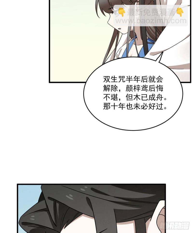 第215话-第215话
