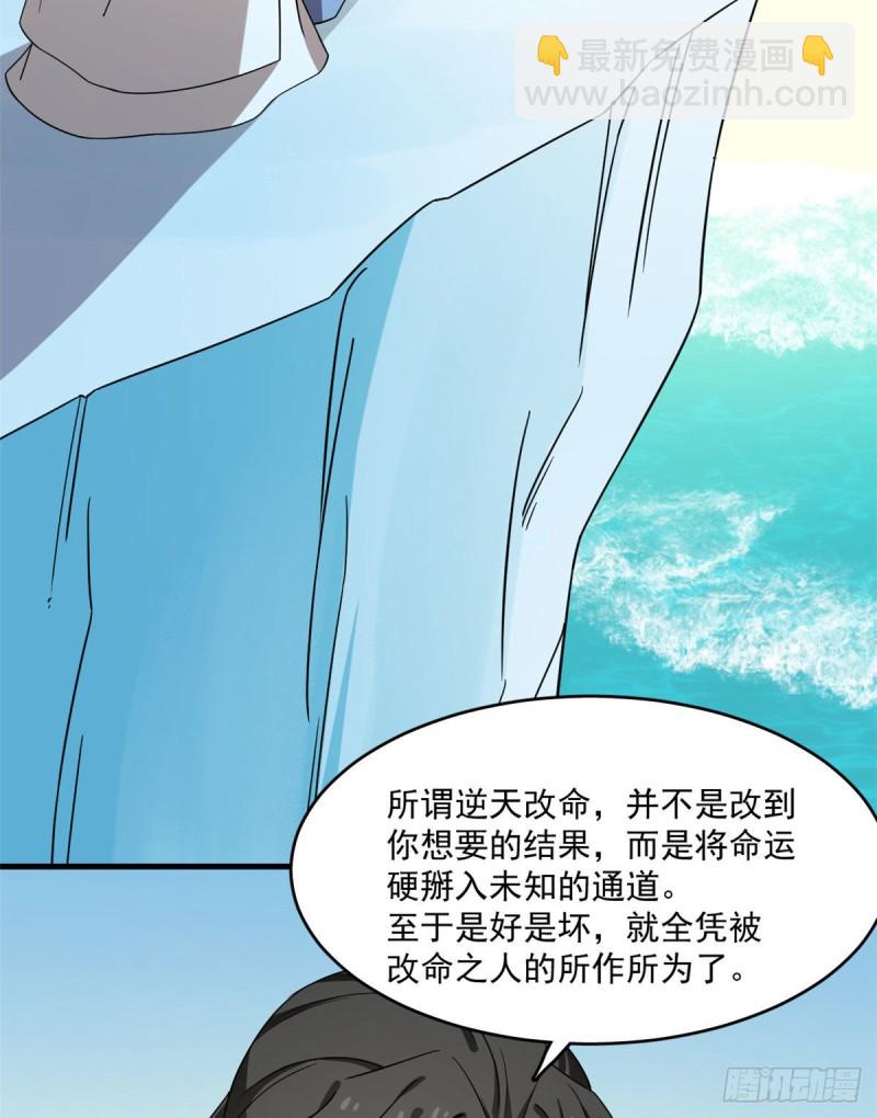 第215话-第215话