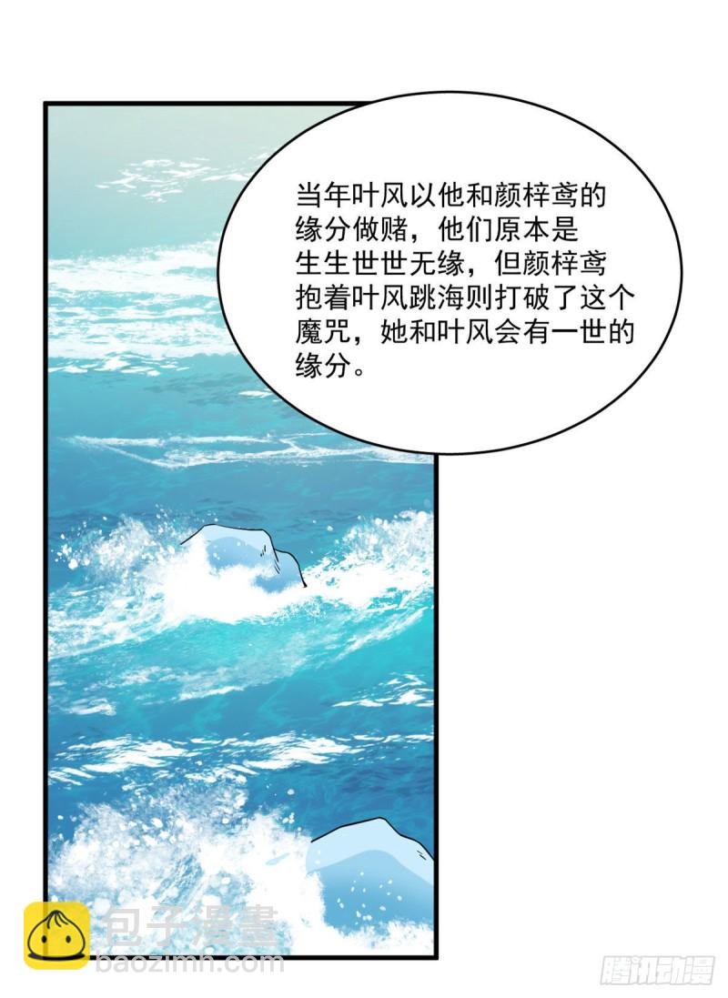 第215话-第215话